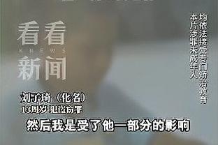 雷霆主帅：我们展现出了成熟 开局就掌控了比赛