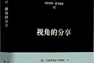 开云足球官网首页入口网站截图4