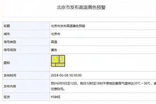 新利体育官网登录入口手机版网址截图4