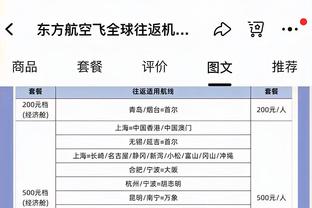 难逃伤病厄运？利物浦旧将张伯伦大腿肌肉完全撕裂，伤缺4个月