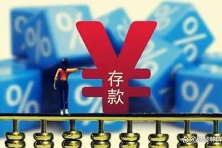 申京：我才21岁 还有很长的路要走 我会每天继续努力