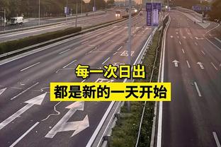 稳定表现！爱德华兹半场10中5拿到14分4助攻&次节12分