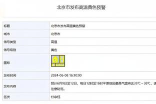 愿无碍！巴林球员扭伤脚踝，被担架抬下场